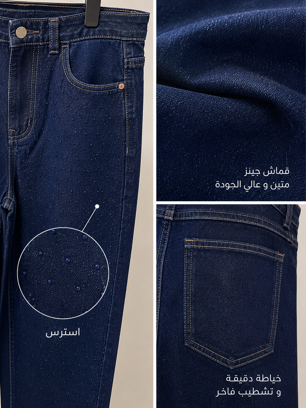 Midnight Denim
