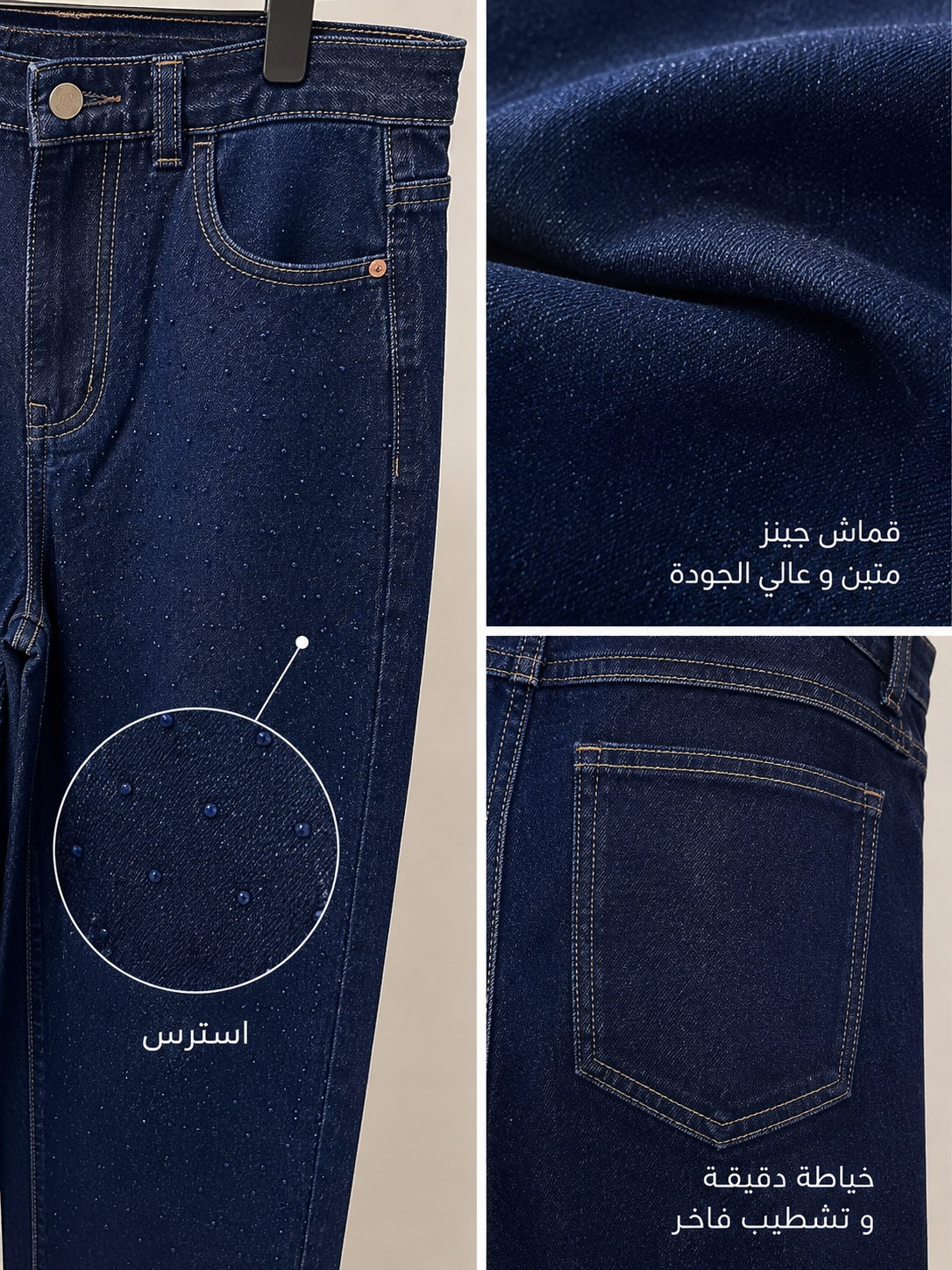 Midnight Denim
