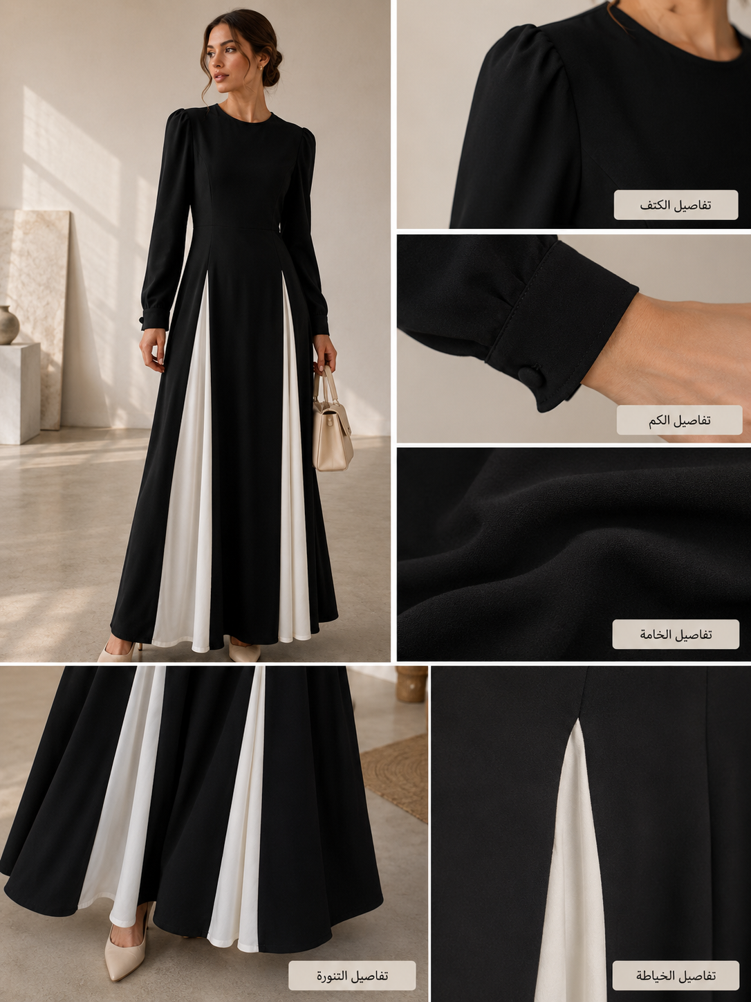 Noir Contrast Dress