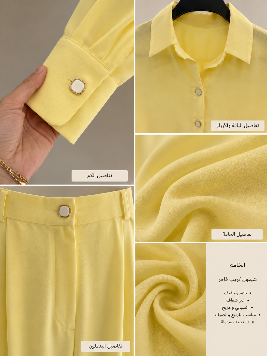 Butter Glow Set